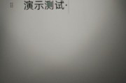 手机拍摄文字模糊怎么处理？有哪些软件可以修复？