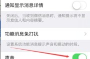 笔记本电脑影音声音如何关闭？关闭后如何恢复？