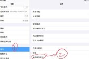 如何关闭电脑鼠标滚轮的声音？