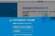解决电脑无法启动问题的方法及重装Win10系统（详细步骤让你轻松应对电脑无法启动的困扰）