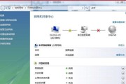 新买电脑如何连接网络（以图文教程轻松解决网络连接问题）