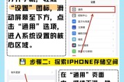 捡了苹果手机如何清除账号锁？清除步骤和注意事项是什么？