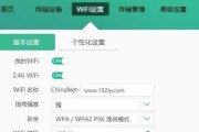 家里网关组合步骤是什么？如何正确设置？