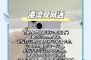 美版苹果手机截屏与国行有何不同？