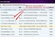 电脑管家修改wifi密码的步骤是什么？