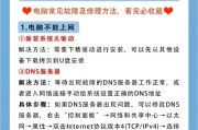 电脑显示器不亮了怎么办？猎狐显示器故障如何排除？