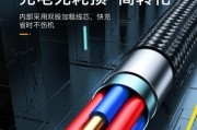充电器线如何传输文件到手机？操作方法是什么？