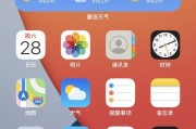 探索苹果手机应用锁的功能和应用场景（了解如何保护手机应用的隐私和安全）