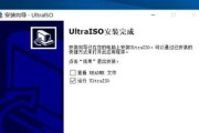 电脑WIN10iso文件怎么打开？打开步骤和常见问题解答？
