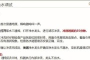 热水器即饮壁挂安装方法是什么？安装过程中需要注意什么？