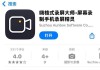 手机软件视频录屏功能如何激活？激活步骤是什么？
