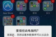如何将iPhone手机无线网共享给他人（简单实用的iPhone无线网共享方法，让你与他人轻松共享网络）