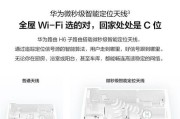 华为路由器组网的步骤是什么？组网过程中需要注意什么？