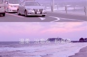 拍照粉使用手机拍照清晰方法？