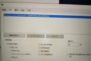 查找电脑隐藏3恶意软件的操作步骤（轻松识别并清除潜藏在电脑中的3种恶意软件）