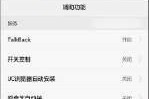 华为智能手表如何帮助盲人使用？有哪些辅助功能？