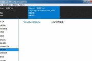 Win7系统exe文件修复方法大全（从入门到精通，轻松修复Win7系统exe文件错误）