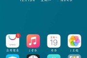 手机卡顿反应慢的解决方法（让你的手机恢复顺畅体验，告别卡顿困扰）