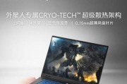 速希笔记本电脑性能如何？用户评价怎么样？