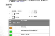 投影仪钥匙灯亮起怎么关闭？操作步骤是什么？
