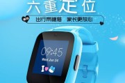 智能手表电话链子的安装方法是什么？