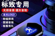 标致408USB插口无法连接音乐怎么办？