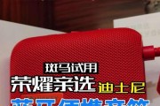 迪士尼音箱关闭电源的方法是什么？
