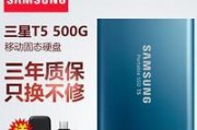 三星移动硬盘x5慢速传输原因？