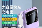 立卡速充的级别是什么？