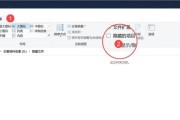 解锁文件内容的技巧（提高效率的解锁文件内容的方法）