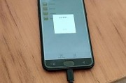 手机U盘使用教程（一步到位，轻松管理手机和电脑文件）