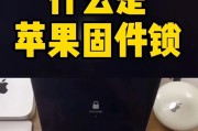 笔记本电脑如何设置上锁保护？