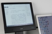 探索高效码字利器——电脑码字软件推荐（提升码字效率）