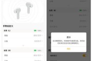 蓝牙耳机外放设置方法是什么？扫码功能如何启用？