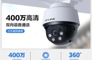 果园摄像头夜视功能如何开启？手机查看方法是什么？