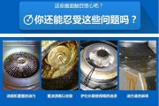 重油污清洗剂（选择合适的清洗剂）
