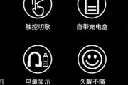小米11蓝牙耳机切歌方法？视频教程在哪里？