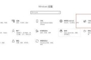 电脑无法个性化设置的解决办法（解决无法个性化设置的问题）