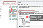 电脑缺少喇叭无声音如何恢复？解决方法有哪些？