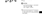 电脑播放电器无声时的解决方法是什么？