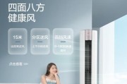 科龙空调无法启动的原因及解决方法（解决科龙空调无法开机的实用技巧）
