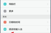 手机型号显示快捷键怎么设置？