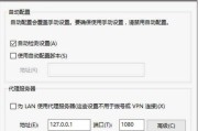 Win7无法连接到Internet问题解决步骤（一步步教你解决Win7无法连接到Internet的问题）