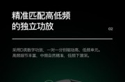 十五寸音箱低频调整方法是什么？调整低频时常见问题如何处理？