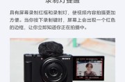 索尼相机屏幕上的白色框代表什么？白色框出现的原因是什么？