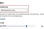 电脑音响外接口无声音问题怎么处理？