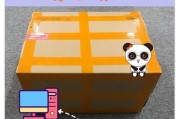 海运发笔记本电脑需要多少钱？流程和注意事项是什么？