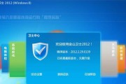 win8安装教程图解？如何一步步完成安装？