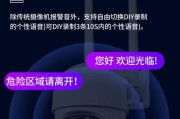 物联监控摄像头如何连接手机？连接过程中遇到问题怎么办？