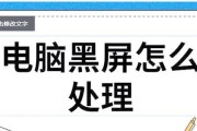 电脑重置后黑屏？可能是什么原因？
